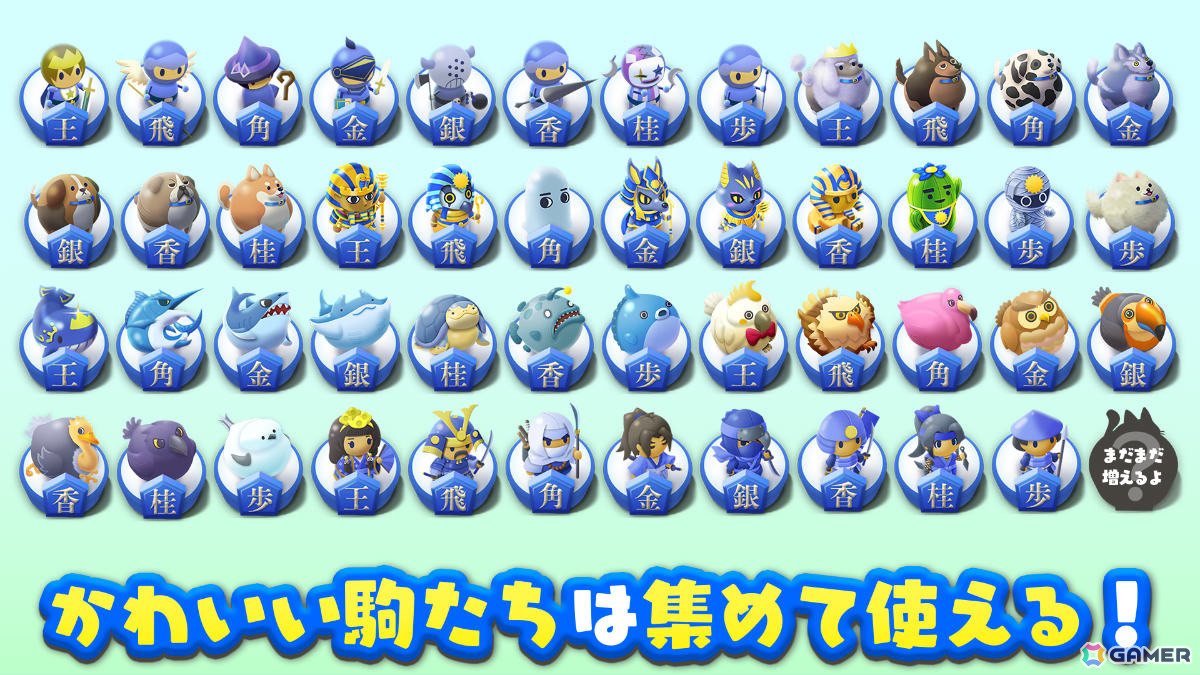 駒のイメージ
