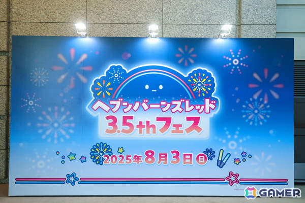 「ヘブンバーンズレッド」3.5周年生放送レポート――待望のスキップ機能実装や「パワプロ」コラボなどのゲーム新情報やShe is Legendライブと盛りだくさんすぎたの画像1