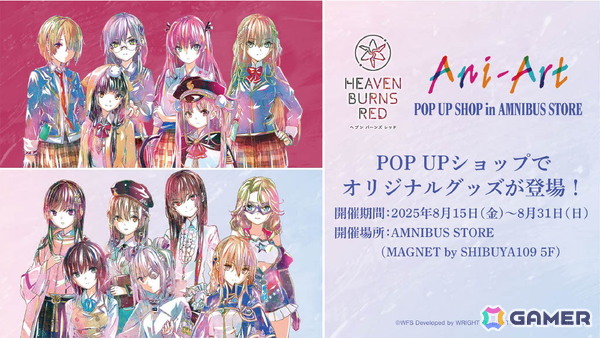 「ヘブンバーンズレッド」3.5周年生放送レポート――待望のスキップ機能実装や「パワプロ」コラボなどのゲーム新情報やShe is Legendライブと盛りだくさんすぎたの画像19