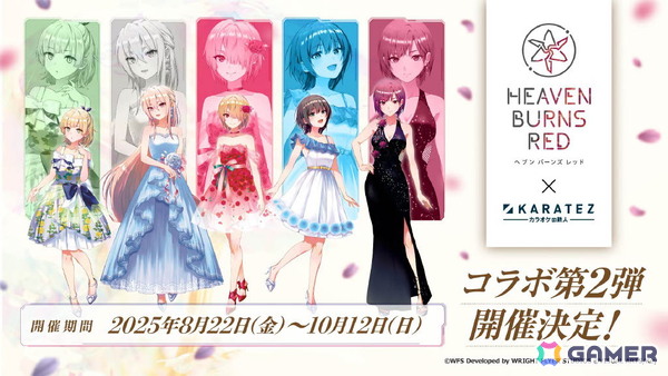 「ヘブンバーンズレッド」3.5周年生放送レポート――待望のスキップ機能実装や「パワプロ」コラボなどのゲーム新情報やShe is Legendライブと盛りだくさんすぎたの画像21