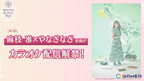 「ヘブンバーンズレッド」3.5周年生放送レポート――待望のスキップ機能実装や「パワプロ」コラボなどのゲーム新情報やShe is Legendライブと盛りだくさんすぎたの画像22