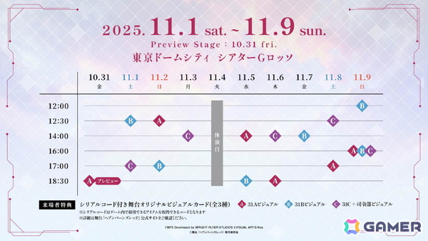 「ヘブンバーンズレッド」3.5周年生放送レポート――待望のスキップ機能実装や「パワプロ」コラボなどのゲーム新情報やShe is Legendライブと盛りだくさんすぎたの画像29
