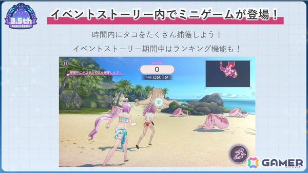 「ヘブンバーンズレッド」3.5周年生放送レポート――待望のスキップ機能実装や「パワプロ」コラボなどのゲーム新情報やShe is Legendライブと盛りだくさんすぎたの画像40