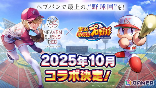 「ヘブンバーンズレッド」3.5周年生放送レポート――待望のスキップ機能実装や「パワプロ」コラボなどのゲーム新情報やShe is Legendライブと盛りだくさんすぎたの画像87