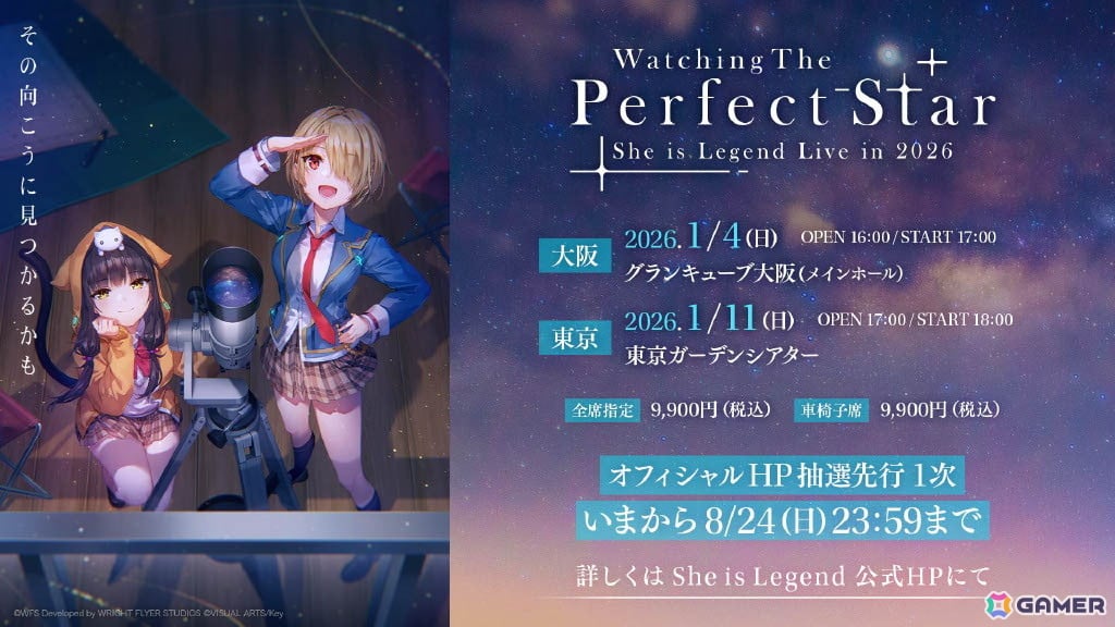 「ヘブンバーンズレッド」3.5周年生放送レポート――待望のスキップ機能実装や「パワプロ」コラボなどのゲーム新情報やShe is Legendライブと盛りだくさんすぎたの画像100