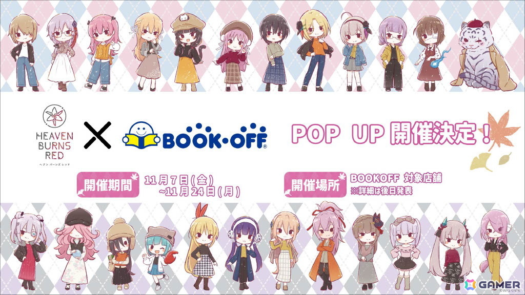「ヘブンバーンズレッド」3.5周年生放送レポート――待望のスキップ機能実装や「パワプロ」コラボなどのゲーム新情報やShe is Legendライブと盛りだくさんすぎたの画像20