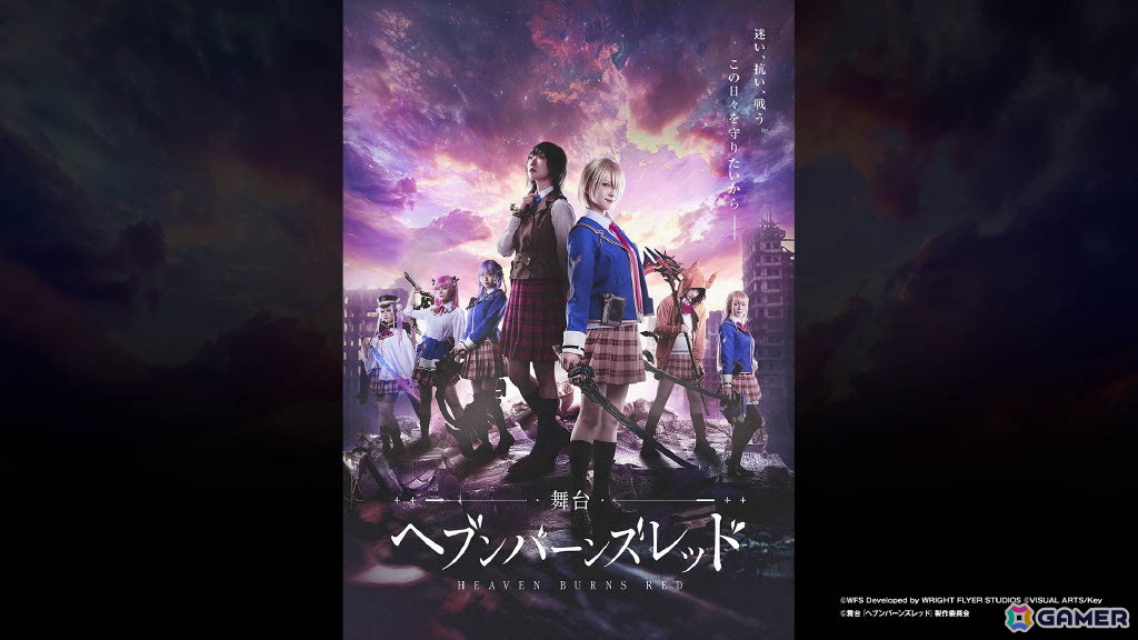 「ヘブンバーンズレッド」3.5周年生放送レポート――待望のスキップ機能実装や「パワプロ」コラボなどのゲーム新情報やShe is Legendライブと盛りだくさんすぎたの画像27