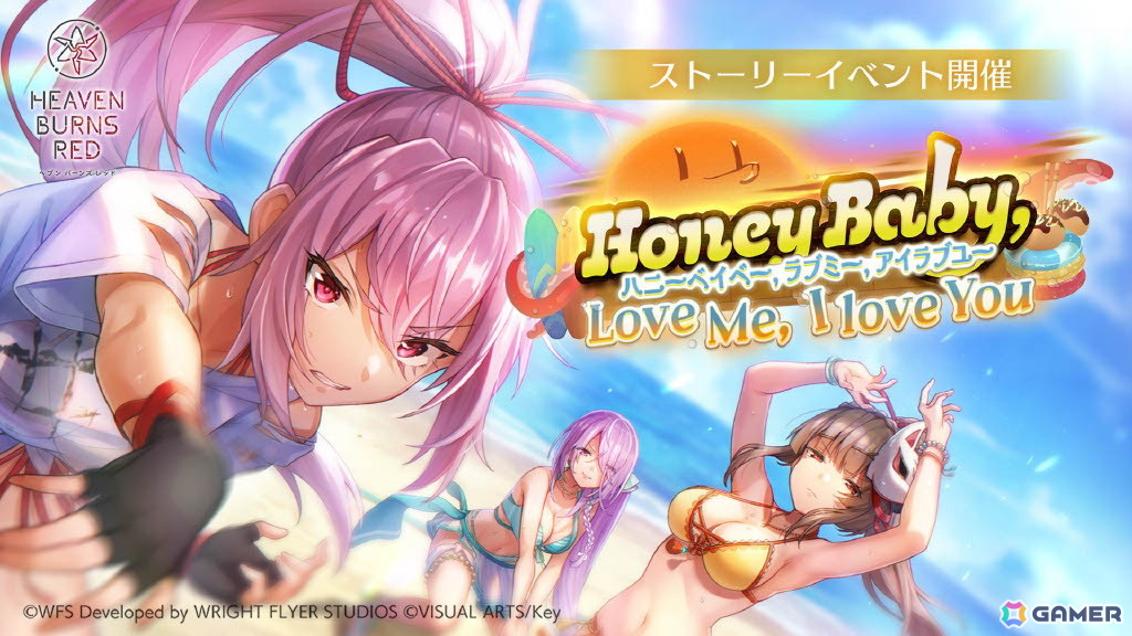 「ヘブンバーンズレッド」3.5周年生放送レポート――待望のスキップ機能実装や「パワプロ」コラボなどのゲーム新情報やShe is Legendライブと盛りだくさんすぎたの画像32