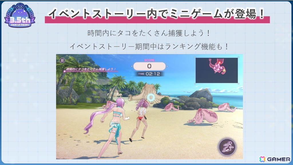 「ヘブンバーンズレッド」3.5周年生放送レポート――待望のスキップ機能実装や「パワプロ」コラボなどのゲーム新情報やShe is Legendライブと盛りだくさんすぎたの画像