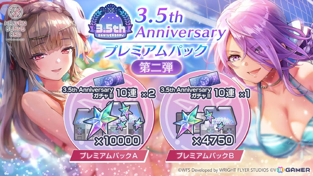 「ヘブンバーンズレッド」3.5周年生放送レポート――待望のスキップ機能実装や「パワプロ」コラボなどのゲーム新情報やShe is Legendライブと盛りだくさんすぎたの画像44
