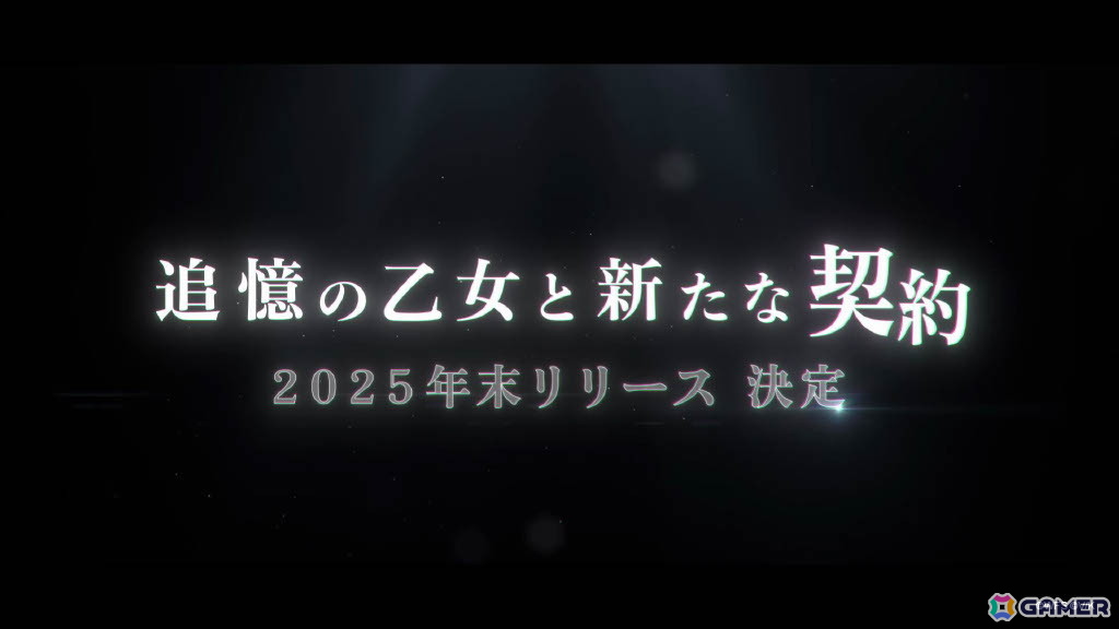 「ヘブンバーンズレッド」3.5周年生放送レポート――待望のスキップ機能実装や「パワプロ」コラボなどのゲーム新情報やShe is Legendライブと盛りだくさんすぎたの画像88