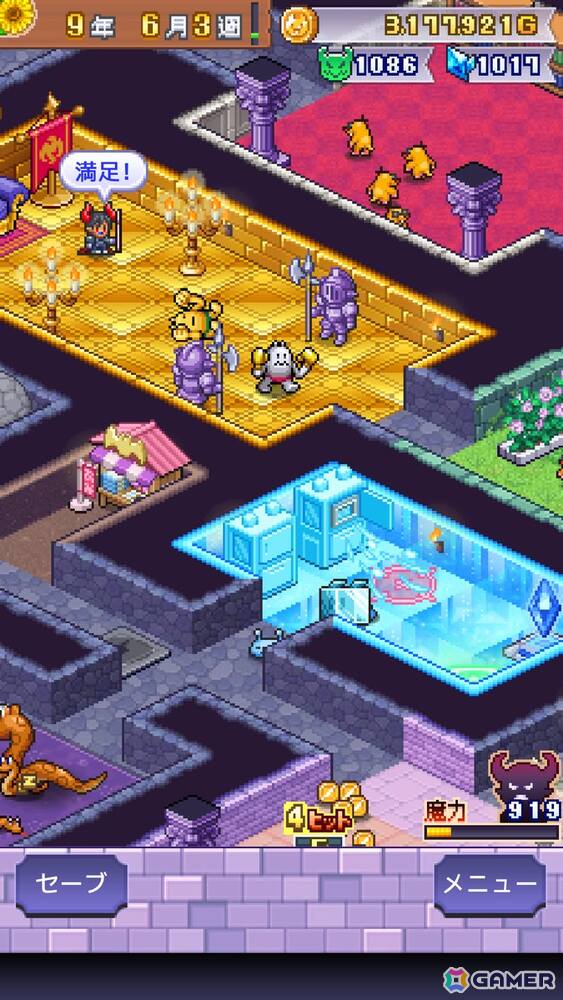iOS版「魔王城ものがたり」が配信！モンスターの育成や罠の設置など自由に魔王城を経営できるカイロソフトのシミュレーションゲームの画像2