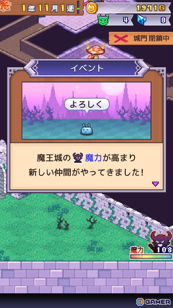 iOS版「魔王城ものがたり」が配信！モンスターの育成や罠の設置など自由に魔王城を経営できるカイロソフトのシミュレーションゲームの画像3