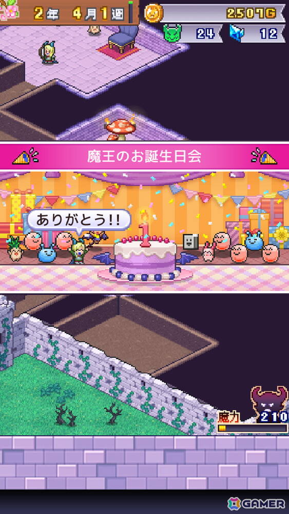 iOS版「魔王城ものがたり」が配信！モンスターの育成や罠の設置など自由に魔王城を経営できるカイロソフトのシミュレーションゲームの画像5
