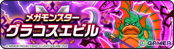 「ドラゴンクエストウォーク」で「あぶない水着イベント‘25 幻の秘宝」第3章が開催！バーバラと一緒にお宝を探そうの画像4