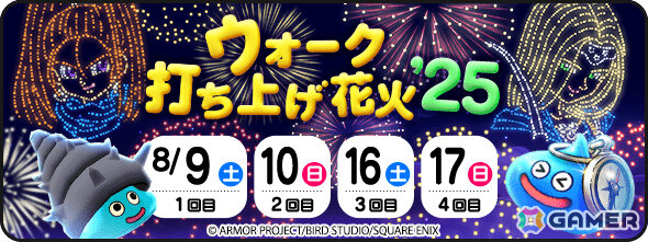 「ドラゴンクエストウォーク」で「あぶない水着イベント‘25 幻の秘宝」第3章が開催！バーバラと一緒にお宝を探そうの画像7