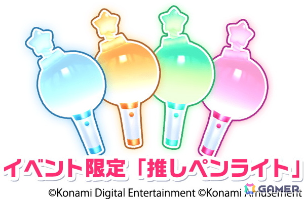 「ボンバーガール レインボー」で稼働7周年を記念したイベント「夏だ！水着だ！小麦色ボンバーガール 投票選抜戦」が開催！の画像4