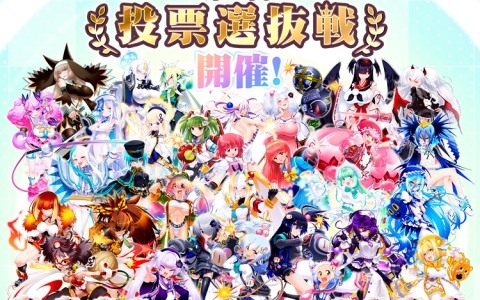 「ボンバーガール レインボー」で稼働7周年を記念したイベント「夏だ！水着だ！小麦色ボンバーガール 投票選抜戦」が開催！