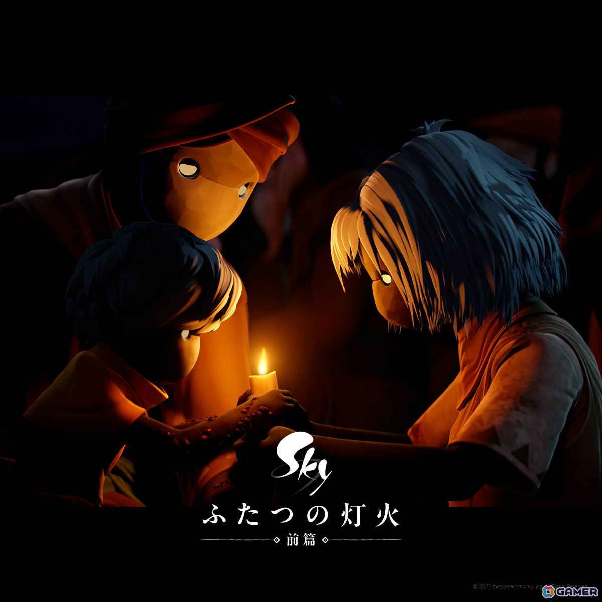 映画「Sky ふたつの灯火 - 前篇 -」コトリンゴさんによるエンドソング