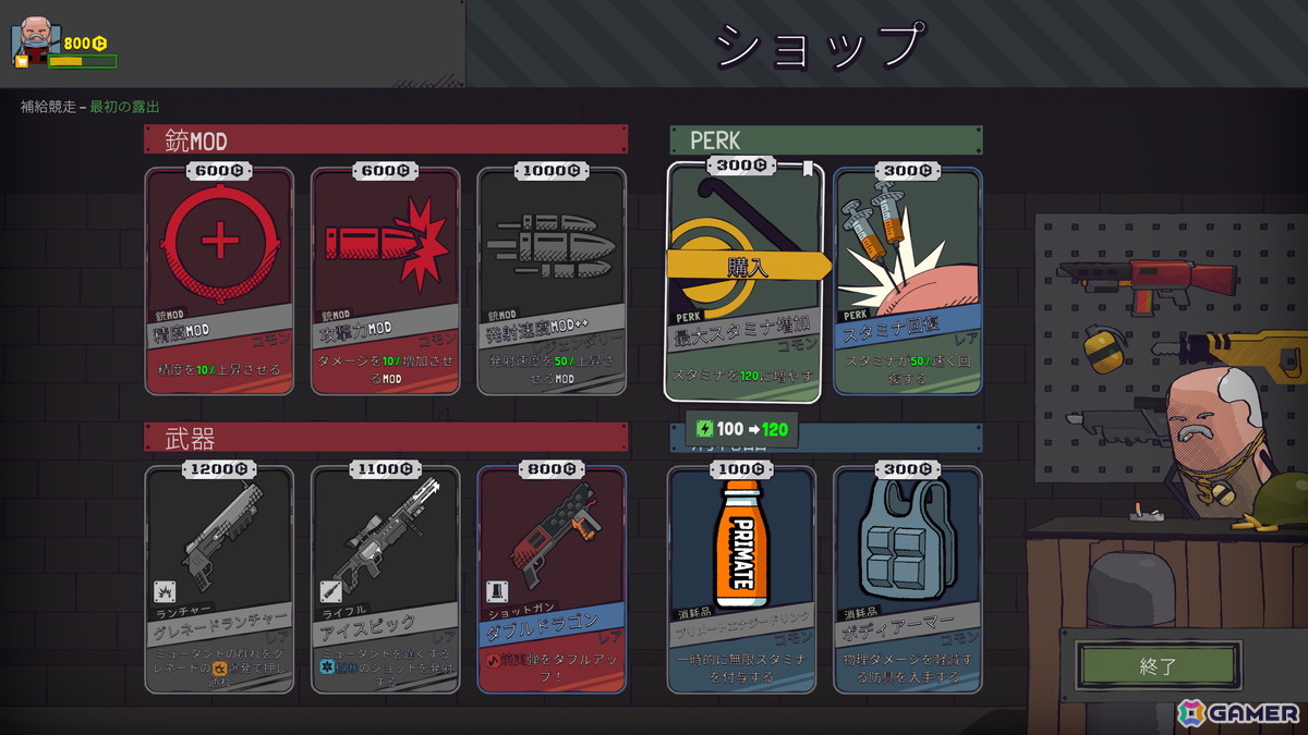 ミュータントの大群と銃で戦うローグライト「Guntouchables」がSteamで発売！24時間限定の無料配布も実施中の画像5