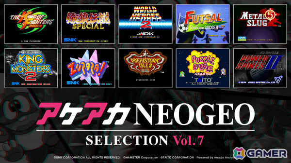 「アケアカNEOGEO セレクション」Vol.7＆Vol.8が11月6日に発売！「KOF 2003」「メタルスラッグ2」などを収録の画像3