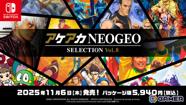 「アケアカNEOGEO セレクション」Vol.7＆Vol.8が11月6日に発売！「KOF 2003」「メタルスラッグ2」などを収録の画像4
