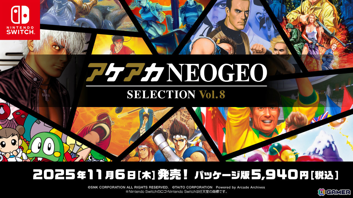 NEOGEO - 【激レア　ソフト6本セット】ゲーム基盤　アトミスウェイブ (メタスラ6/KOF) NEOGEO - 【激レア ソフト6本セット】ゲーム基盤 アトミス