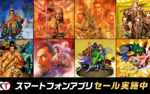 「信長の野望・武将風雲録」「三國志VII」「モンスターファーム」など8作品のスマホ版がお得に！コーエーテクモのサマーセールが開催