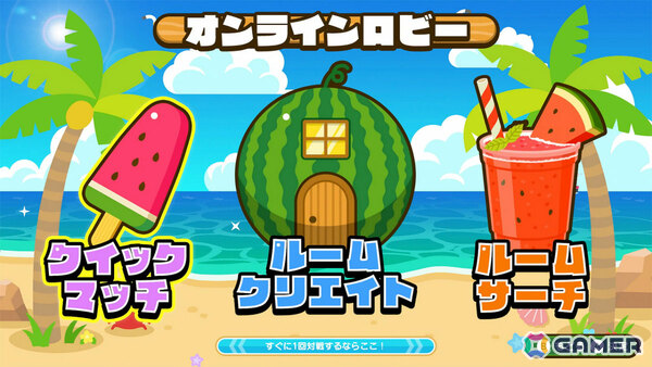 パーティーゲーム「たたいて！まわって！スイカパーティ」が配信！タネ飛ばしやスイカ割りなどスイカをテーマにした遊びを多数収録の画像13