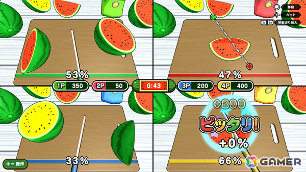 パーティーゲーム「たたいて！まわって！スイカパーティ」が配信！タネ飛ばしやスイカ割りなどスイカをテーマにした遊びを多数収録の画像