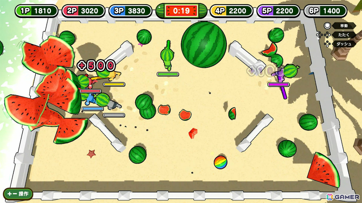 パーティーゲーム「たたいて！まわって！スイカパーティ」が配信！タネ飛ばしやスイカ割りなどスイカをテーマにした遊びを多数収録の画像7