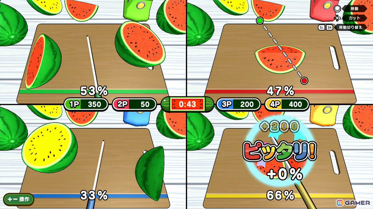 パーティーゲーム「たたいて！まわって！スイカパーティ」が配信！タネ飛ばしやスイカ割りなどスイカをテーマにした遊びを多数収録の画像8