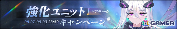 「アズレン」限定アイコンフレームなどを入手できるイベント「林間休暇準備」が開催！Z46の限定着せ替えがもらえるキャンペーンも復刻の画像3