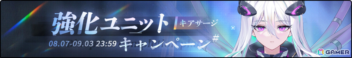 「アズレン」限定アイコンフレームなどを入手できるイベント「林間休暇準備」が開催!Z46の限定着せ替えがもらえるキャンペーンも復刻の画像