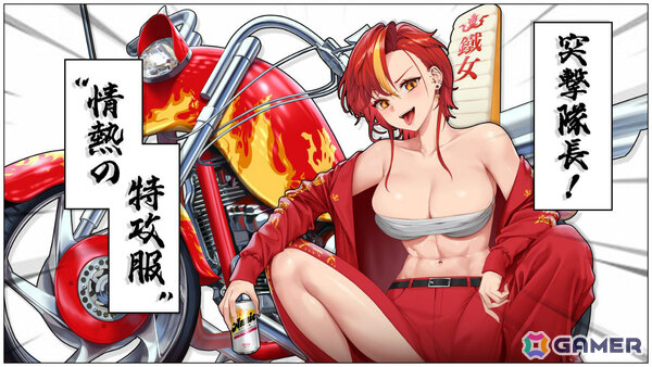 「ラストオリジン」ストーリーイベント「夢見ぬ人魚の為に」第2部が開幕！GS-130フェニックス、スカディー、アイアンアニーの新スキンも追加の画像4