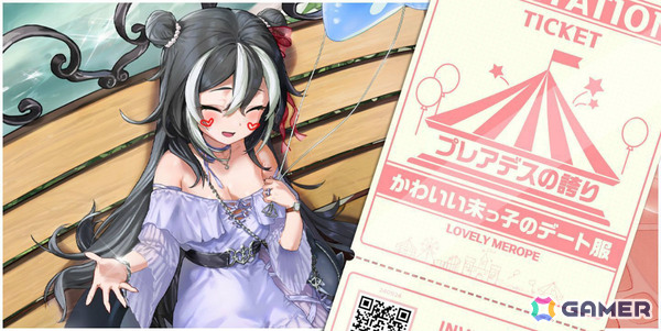 「ラストオリジン」ストーリーイベント「夢見ぬ人魚の為に」第2部が開幕！GS-130フェニックス、スカディー、アイアンアニーの新スキンも追加の画像5