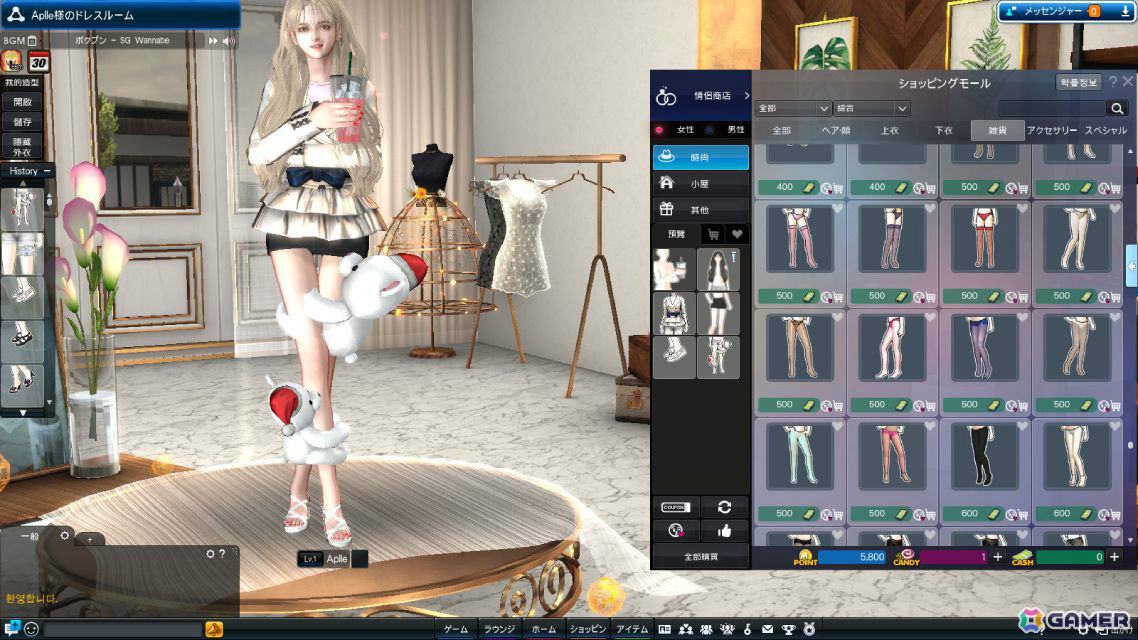 オンラインダンスゲーム「Club M Star」臨場感あふれるステージ演出などを映したティザー動画が公開！新たなクイズイベントも開催の画像4