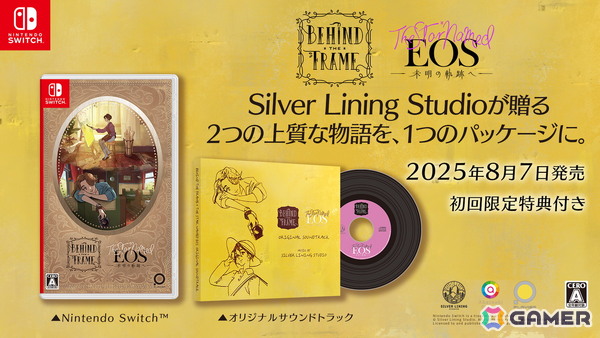 「Behind the Frame 〜とっておきの景色を～・The Star Named EOS ～未明の軌跡へ～」Switch日本向けパッケージ版が発売の画像2