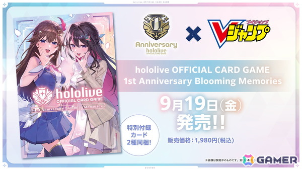 「hololive OFFICIAL CARD GAME」初のカードコレクションブックが発売決定！「To LOVEる」の矢吹健太朗先生描き下ろしイラストもの画像4