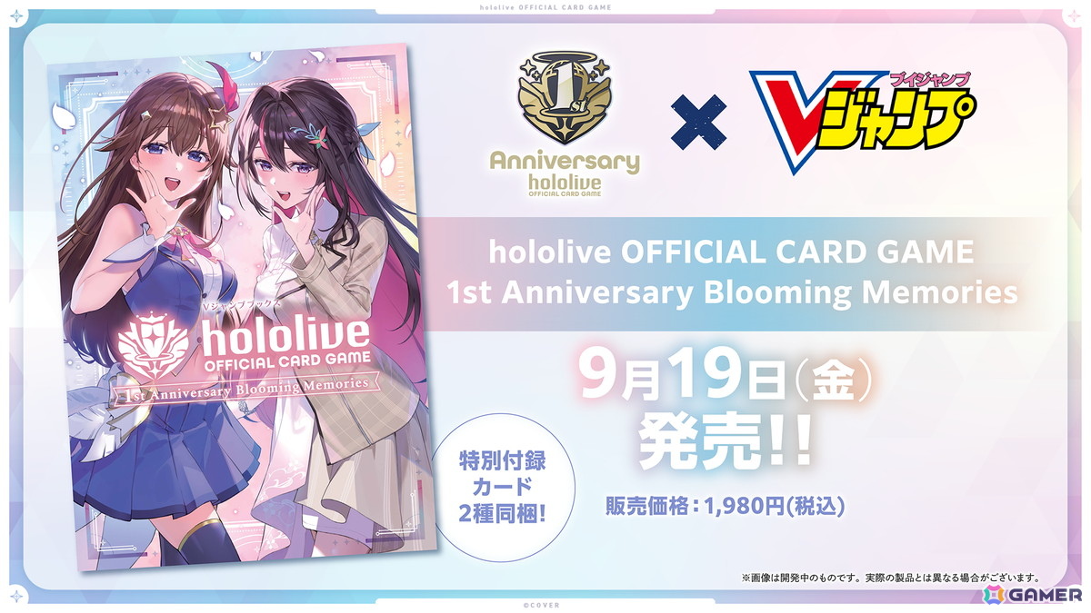 ホロライブ公式カードゲーム Liebestraume ホロライブ公式カードゲーム Liebestraume ブシロード hololive
