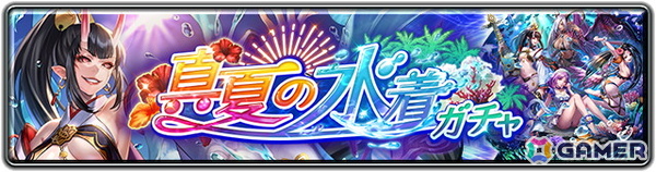 「ラストクラウディア」に「艶妖の奏姫ラブレス（CV：古賀葵）」が登場！ユニット引換券が貰える記念プレゼントもの画像4