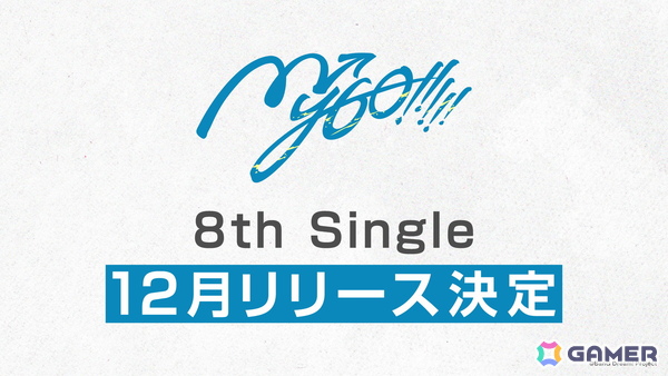 MyGO!!!!! ZEPP TOUR 2025「心のはしを辿って」の最終公演となる北海道公演が開催！の画像7