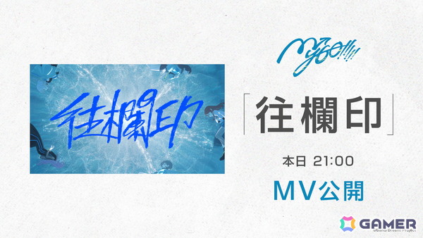 MyGO!!!!! ZEPP TOUR 2025「心のはしを辿って」の最終公演となる北海道公演が開催！の画像8