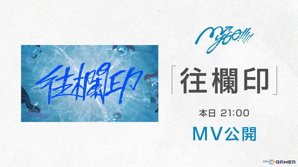 MyGO!!!!! ZEPP TOUR 2025「心のはしを辿って」の最終公演となる北海道公演が開催!の画像