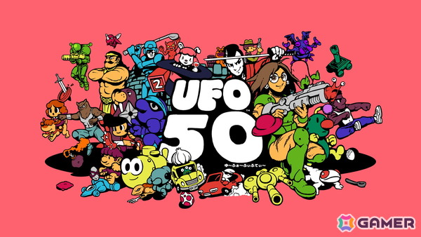 多彩なジャンルのレトロな新感覚ゲームを50本収録した「UFO 50」がSwitch/Steamで2025年内に発売！の画像1