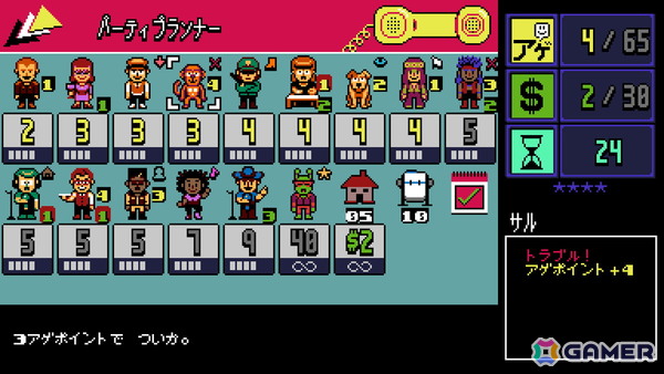 多彩なジャンルのレトロな新感覚ゲームを50本収録した「UFO 50」がSwitch/Steamで2025年内に発売！の画像15