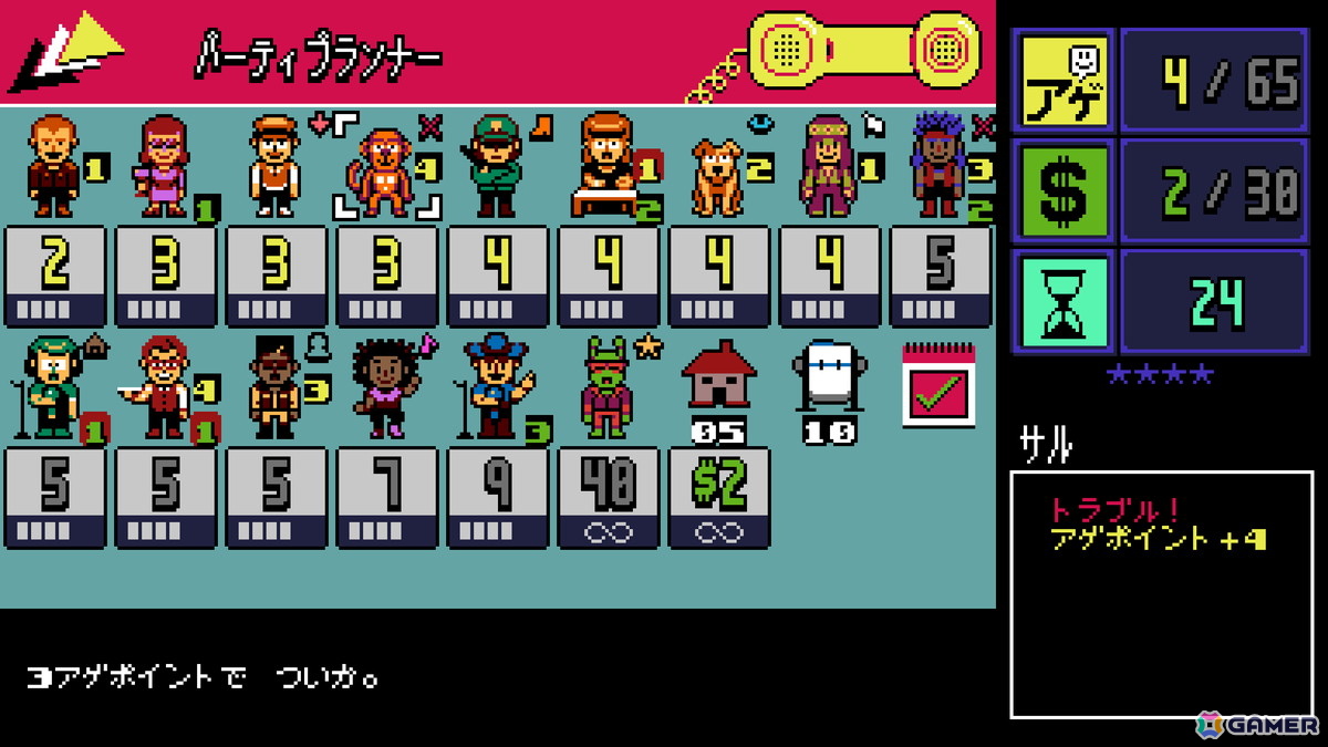 多彩なジャンルのレトロな新感覚ゲームを50本収録した「UFO 50」がSwitch/Steamで2025年内に発売!の画像