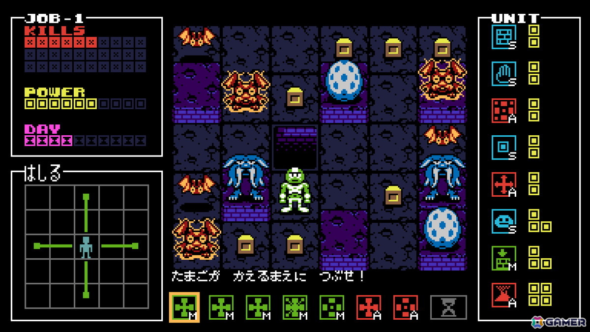多彩なジャンルのレトロな新感覚ゲームを50本収録した「UFO 50」がSwitch/Steamで2025年内に発売!の画像