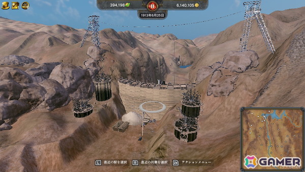 「レイルウェイ エンパイア 2 Nintendo Switch エディション」のDLC「インダストリアル ワンダーズ」が配信!発売記念のディスカウントセールも実施の画像2