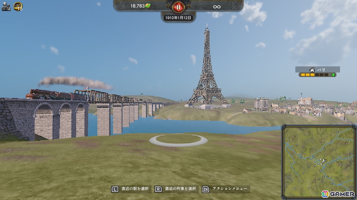 エッフェル塔（フランス・パリ）